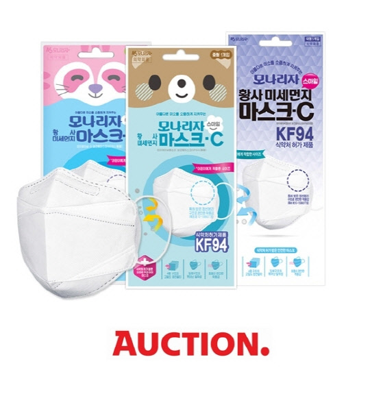 이베이코리아는 마스크 공급량 부족을 해결하기 위해 모나리자, 유한킴벌리, 미래생활 등에서 생산한 마스크 50만장을 확보해 6일부터 순차적으로 판매한다고 6일 밝혔다. <이베이코리아 제공>